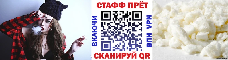 Магазины продажи наркотиков Артёмовский АМФ  Псилоцибиновые грибы  МЕФ  Гашиш  A-PVP  Канабис 