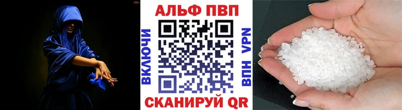 Альфа ПВП Crystall  Артёмовский 