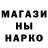 Первитин Methamphetamine Althenn (Khana)