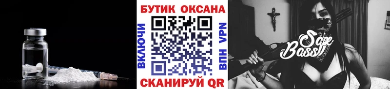как найти закладки  Артёмовский  БУТИРАТ оксана 
