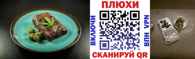 купить  сайты  Артёмовский  Печенье с ТГК марихуана 