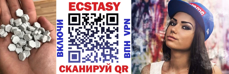 Ecstasy бентли  Артёмовский 