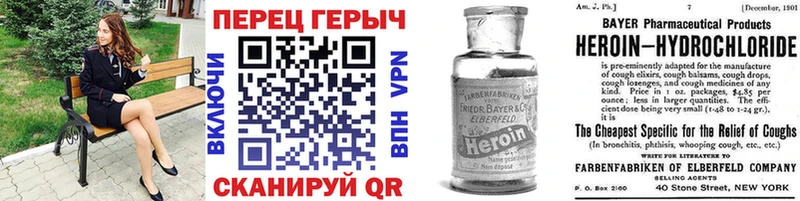 где продают Артёмовский ГЕРОИН гречка