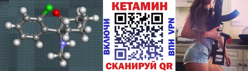 Кетамин ketamine  сколько стоит  Артёмовский 