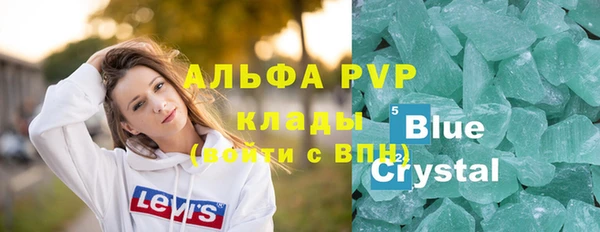 соль курить ск Аркадак