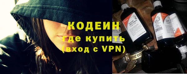 трава Армянск