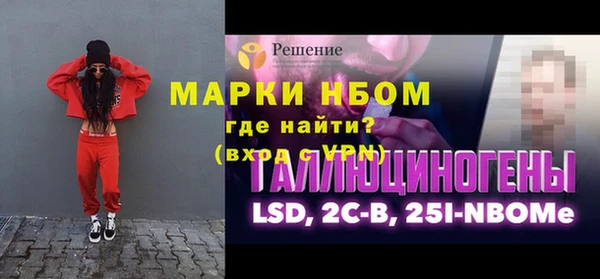 спиды Арсеньев
