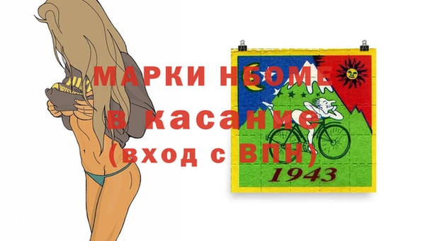 спиды Арсеньев