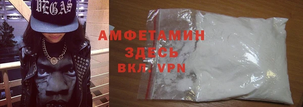 трава Армянск