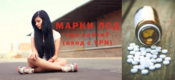 трава Армянск