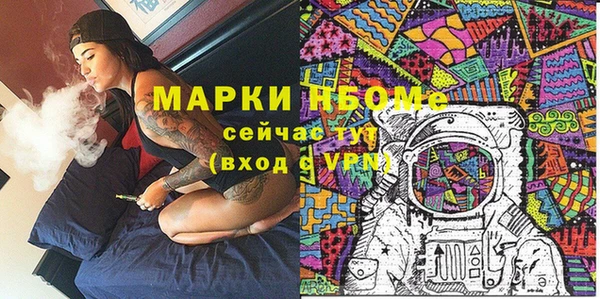 трава Армянск