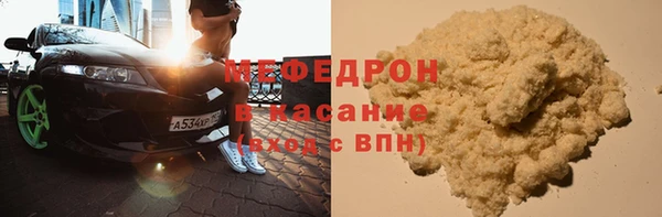 соль курить ск Аркадак