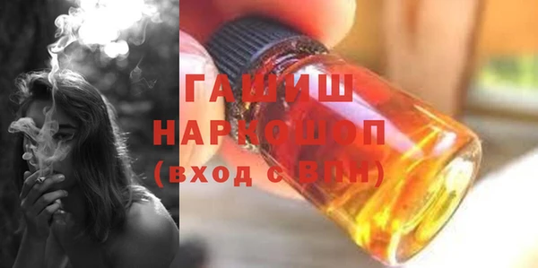 трава Армянск