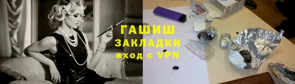 трава Армянск