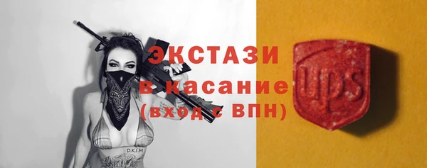 спиды Арсеньев