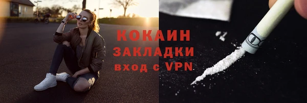 соль курить ск Аркадак