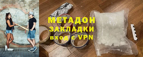 трава Армянск