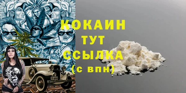 трава Армянск