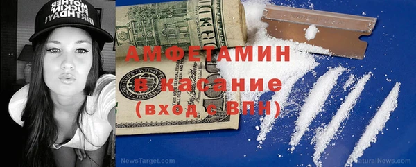спиды Арсеньев