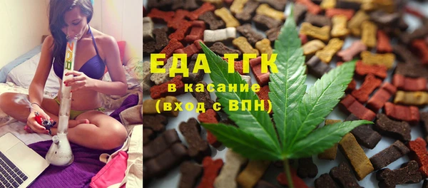 трава Армянск