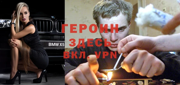 соль курить ск Аркадак