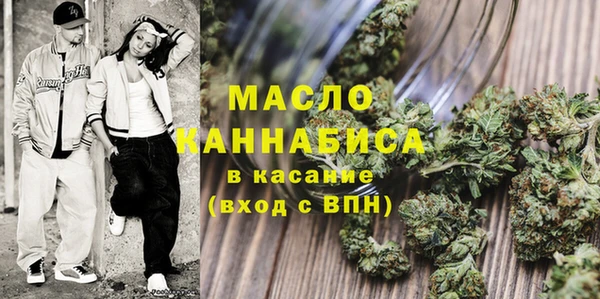 соль курить ск Аркадак