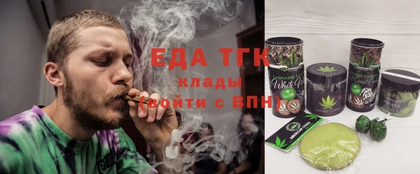 трава Армянск