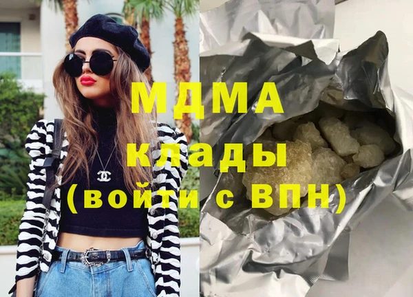 соль курить ск Аркадак