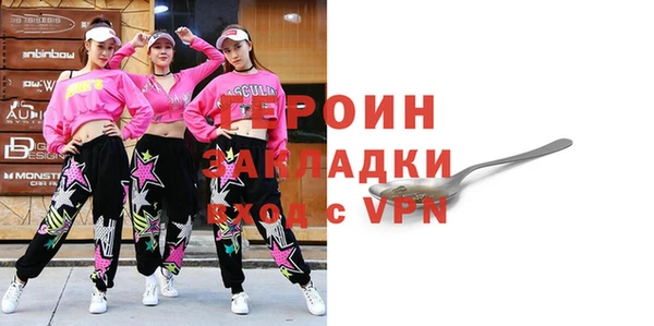 спиды Арсеньев