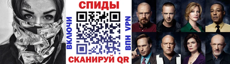 кракен ONION Артёмовский Первитин мет