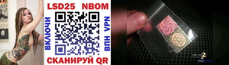 Марки NBOMe 1,5мг  где можно купить наркотик  Артёмовский 