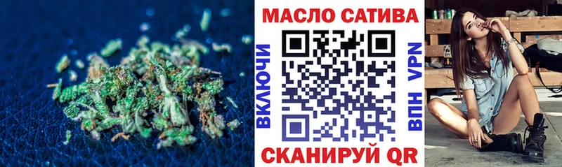дарнет шоп  Артёмовский  ТГК THC oil 